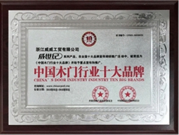 電子商務(wù)創(chuàng)新企業(yè)