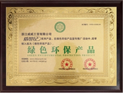 電子商務(wù)創(chuàng)新企業(yè)