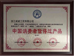 軟件產(chǎn)品登記證書