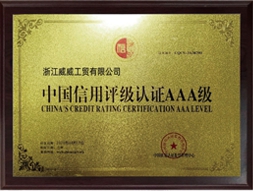 成果轉(zhuǎn)化優(yōu)秀項(xiàng)目獎(jiǎng)