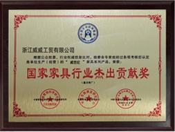 創(chuàng)新型企業(yè)