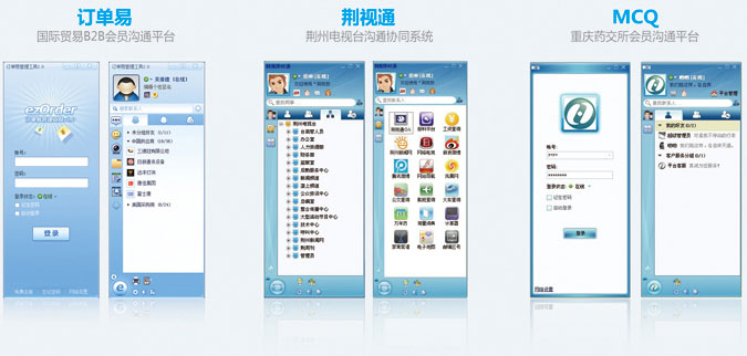 智能辦公UI自定義